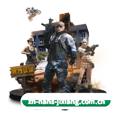 专业赛事服务, 为你而来
